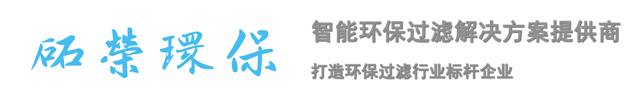 AG凯发K8国际,ag亚娱官网,k8凯发天生赢家·一触即发环保-为更美好的工业环境而努力「官网」