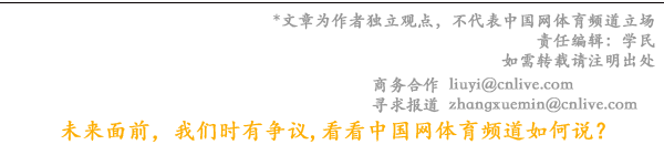 中国篮协严抓赛风赛纪 畅通信访和举报渠道